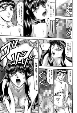 Page 90 of Nyuuin Tenshi - Angel who is Obscene Breast