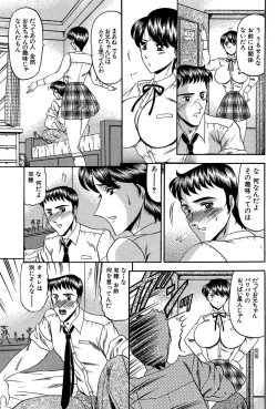 Page 96 of Nyuuin Tenshi - Angel who is Obscene Breast