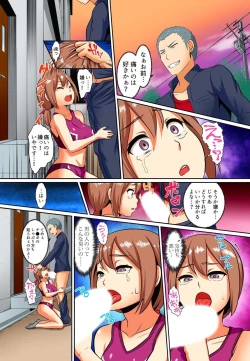 Page 127 of Kutsujoku Fukujuu Gakuen Sseikatsu12