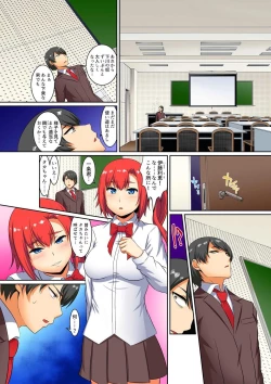 Page 196 of Kutsujoku Fukujuu Gakuen Sseikatsu12