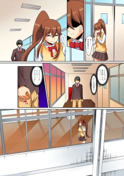 Page 215 of Kutsujoku Fukujuu Gakuen Sseikatsu12