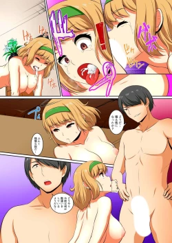 Page 333 of Kutsujoku Fukujuu Gakuen Sseikatsu12