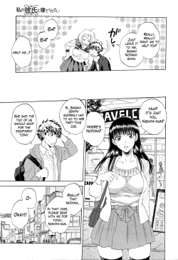 Page 7 of Watashi no Kareshi to Nete Kudasai Ch. 13