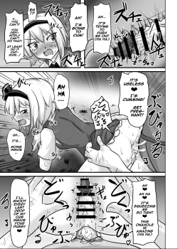Page 21 of Saimin Gensou Shoujo Youmu Hen