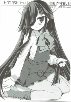 Page 2 of HAYASHIMO looking at you forever