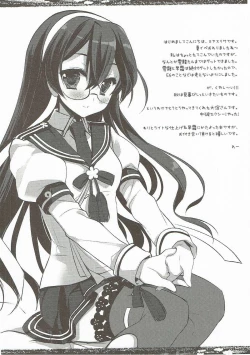 Page 3 of HAYASHIMO looking at you forever