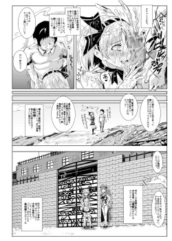 Page 16 of Oidemase!! Jiyuu Fuuzoku Gensoukyou 2kka no Tabi