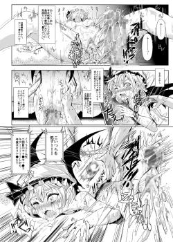Page 26 of Oidemase!! Jiyuu Fuuzoku Gensoukyou 2kka no Tabi