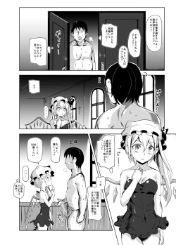 Page 14 of Oidemase!! Jiyuu Fuuzoku Gensoukyou 2kka no Tabi - Kou