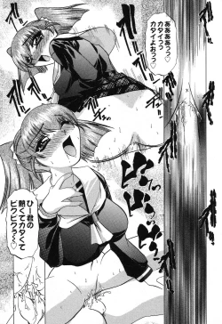 Page 46 of Pure Petit Vol. 16