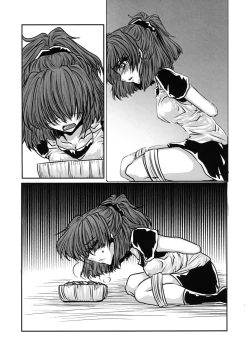 Page 15 of Boku no Tsumi