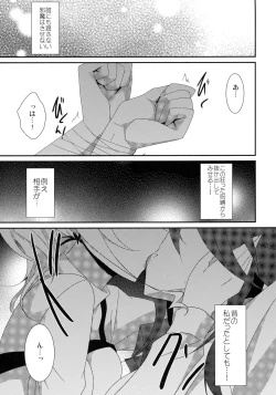 Page 28 of Rule of 0 part1,2,3