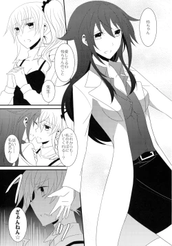 Page 50 of Rule of 0 part1,2,3