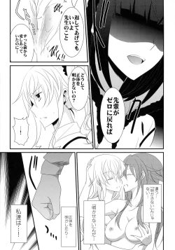 Page 52 of Rule of 0 part1,2,3