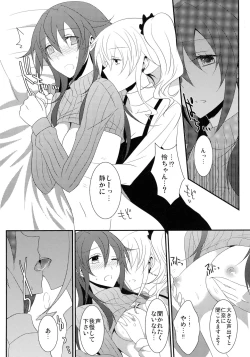 Page 63 of Rule of 0 part1,2,3