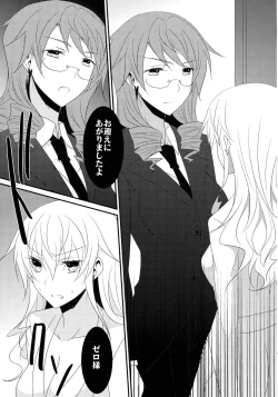 Page 72 of Rule of 0 part1,2,3