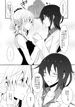 Page 9 of Rule of 0 part1,2,3