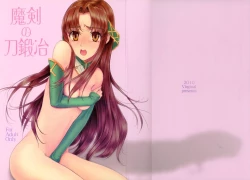 Page 1 of Maken no Katanakaji