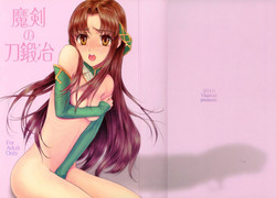 Download Maken no Katanakaji