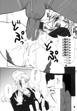 Page 10 of Rouge Noir