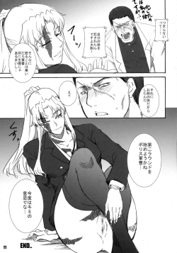 Page 11 of Rouge Noir