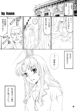 Page 13 of Rouge Noir