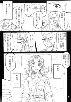 Page 15 of Rouge Noir