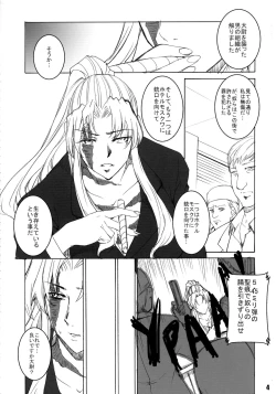 Page 4 of Rouge Noir