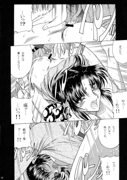 Page 19 of ZONE 38 China Syndrome