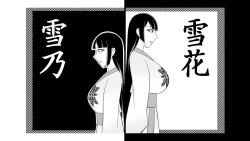 Page 32 of Tami kara Kirawarete ita Wagamama Hime no Matsuro