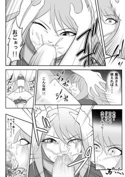 Page 23 of Yadoya no Oji-san