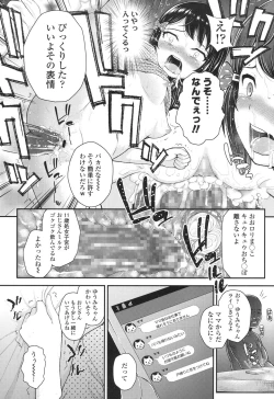 Page 134 of COMIC LO 2017-04 + DMM Bonus