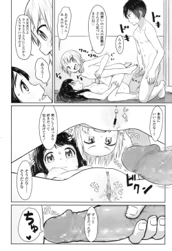 Page 170 of COMIC LO 2017-04 + DMM Bonus