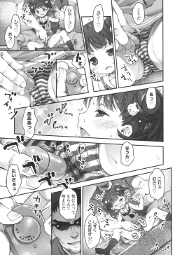 Page 219 of COMIC LO 2017-04 + DMM Bonus