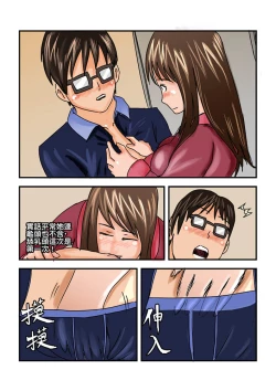 Page 10 of Part Time KTV Princess's Fiancee