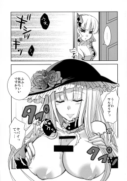 Page 4 of Drive you crazy