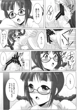 Page 19 of Ritsuko-Ism