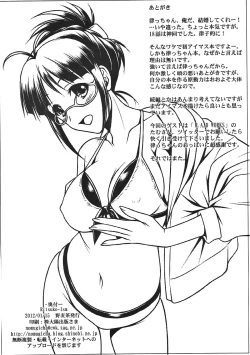 Page 21 of Ritsuko-Ism