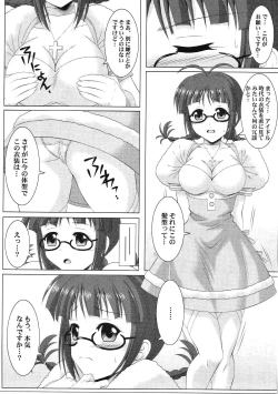 Page 6 of Ritsuko-Ism