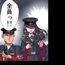 Page 303 of Delusion Recorder