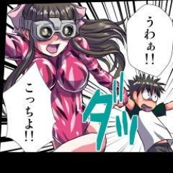 Page 311 of Delusion Recorder