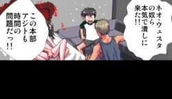 Page 323 of Delusion Recorder