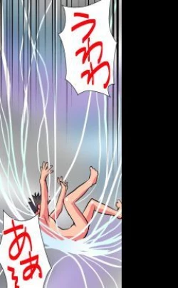 Page 369 of Delusion Recorder