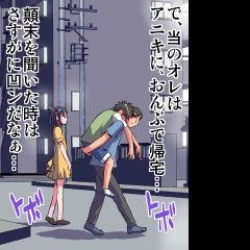 Page 399 of Delusion Recorder