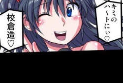 Page 418 of Delusion Recorder