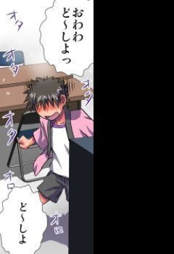 Page 432 of Delusion Recorder