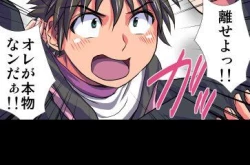 Page 459 of Delusion Recorder