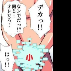 Page 466 of Delusion Recorder