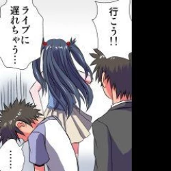 Page 511 of Delusion Recorder