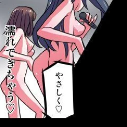 Page 555 of Delusion Recorder